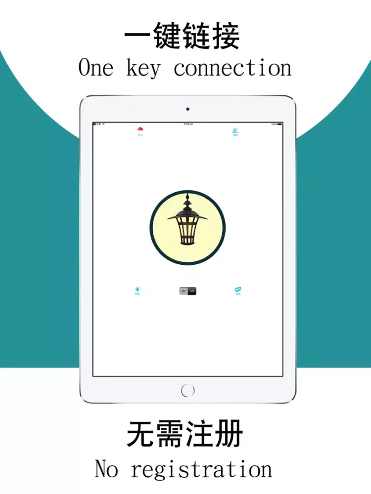 Capturas de pantalla de VPN - Protect Security VPN iPad 