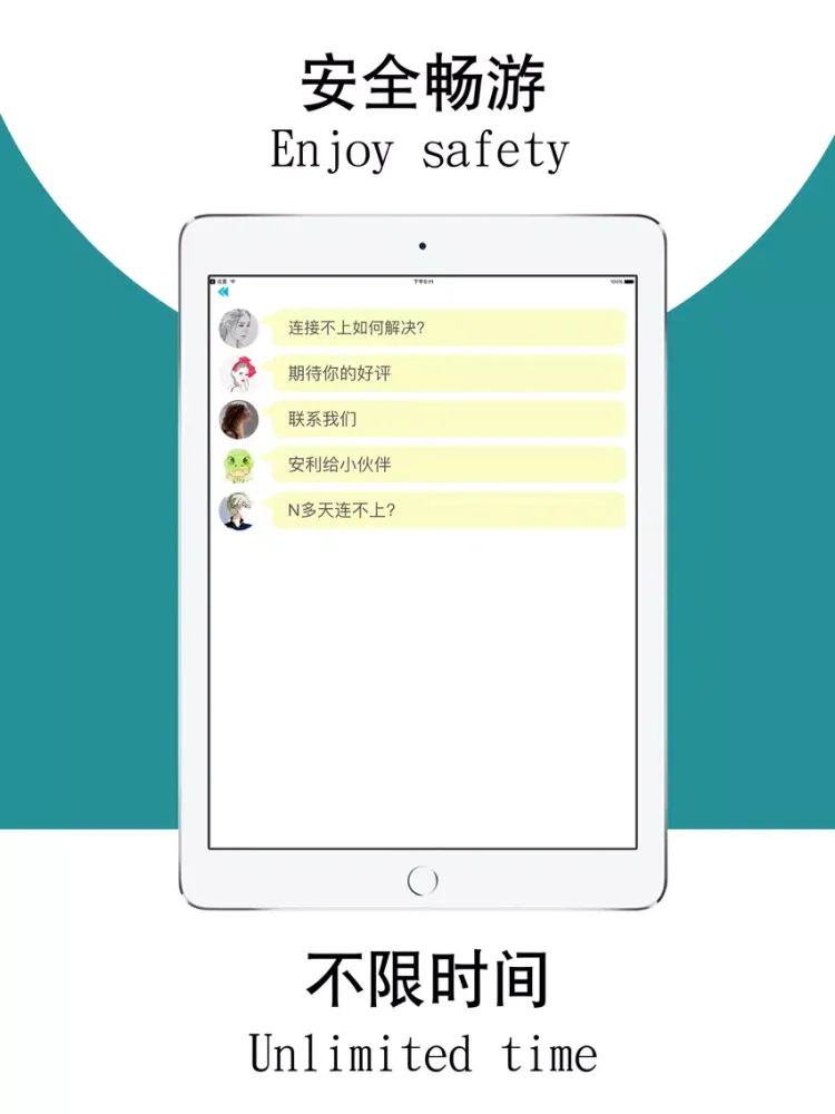 Capturas de pantalla de VPN - Protect Security VPN iPad 