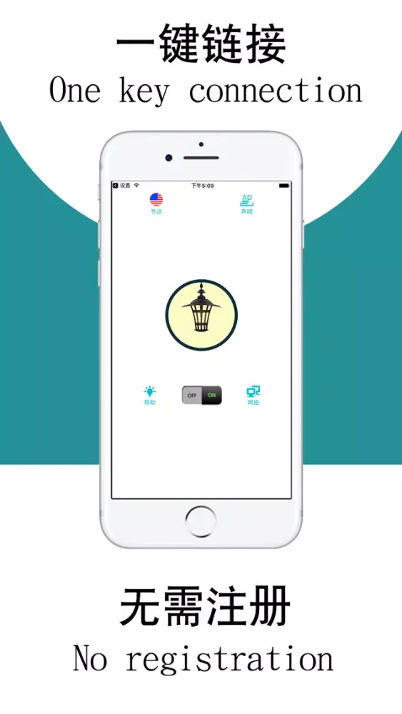 Capturas de pantalla de VPN - Protect Security VPN