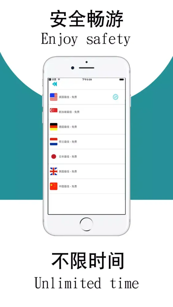 Capturas de pantalla de VPN - Protect Security VPN