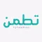 ( Tetamman ) تطمن