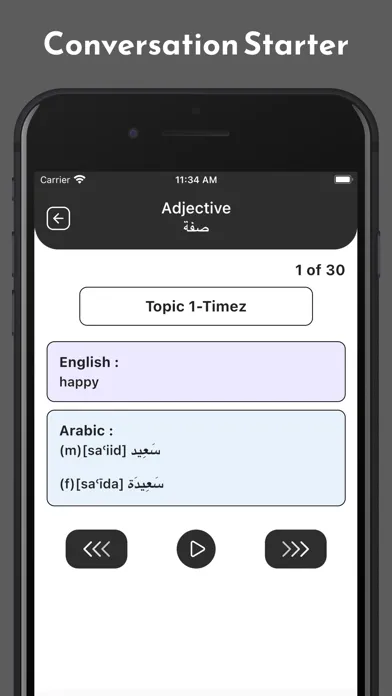 Arabic Learn for Beginners Screenshots