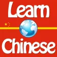 Quick Mandarin Chinese Lessons Quick Mandarin Chinese Lessons