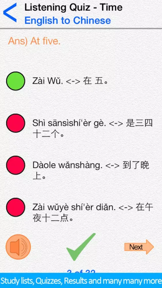 Mandarin Chinese for Beginners स्क्रीनशॉट