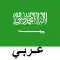 Learn Arabic Learn Pro