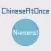Chinese Speak At Once:Numeral(Chinese Mandarin)