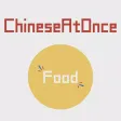 Speaking Chinese At Once: FOOD (WOAO Chinese) Speaking Chinese At Once: FOOD (WOAO Chinese)