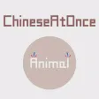 Speaking Chinese At Once: Animal (WOAO Chinese) Speaking Chinese At Once: Animal (WOAO Chinese)
