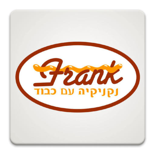 פרנק | Frank