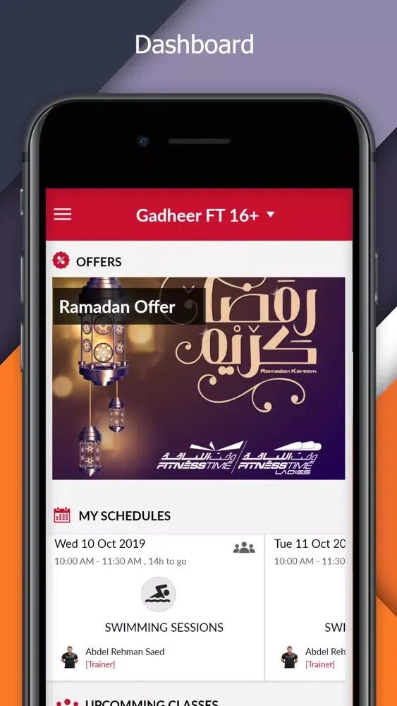 Скриншоты FitnessTime App