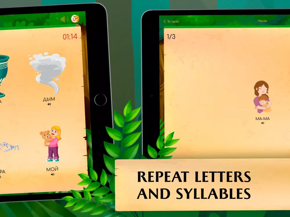 OwlSchool – ABC De iPad  سکرین شاٹس