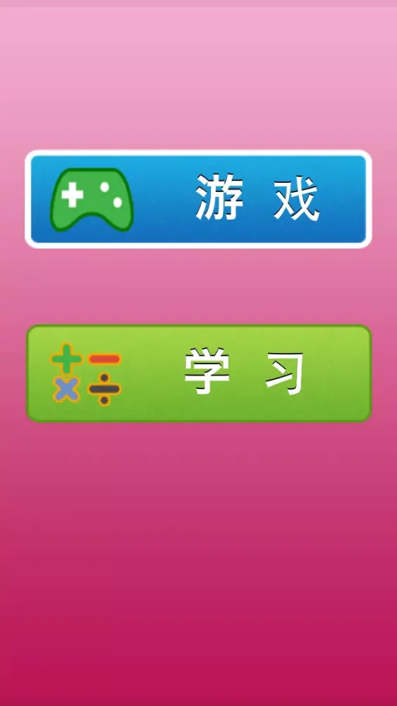 乐满堂 Ekran Görüntüleri