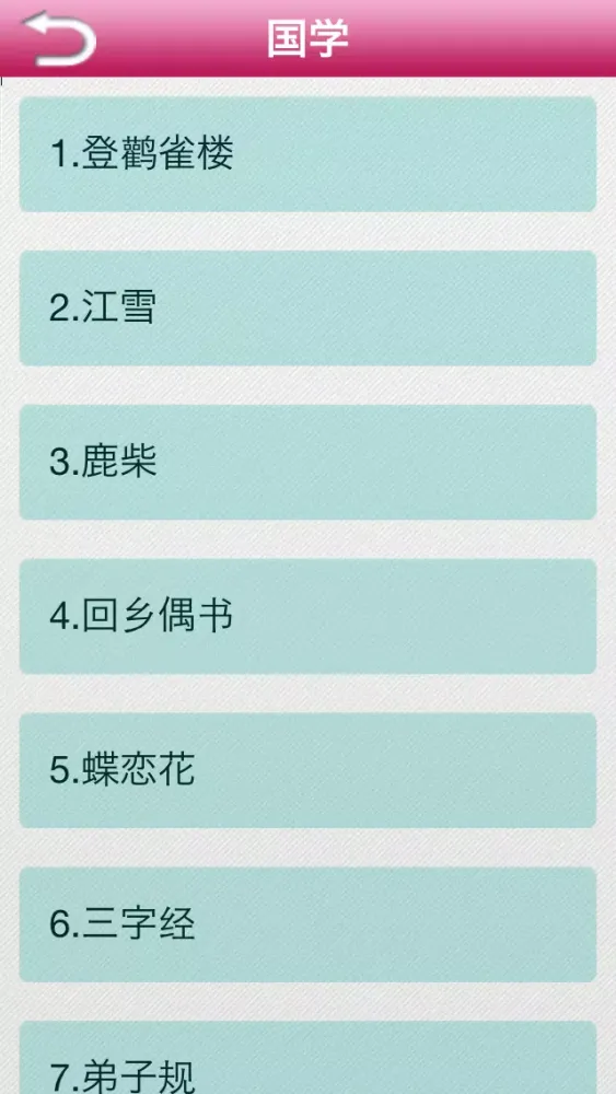 乐满堂 Ekran Görüntüleri