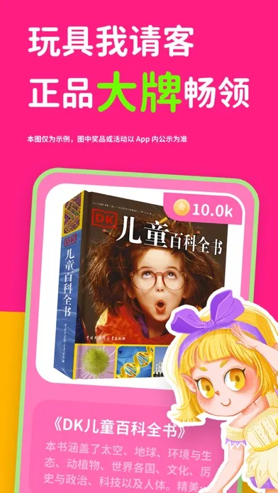 汉堡睡前故事 - 儿童睡前听故事大全软件应用截图