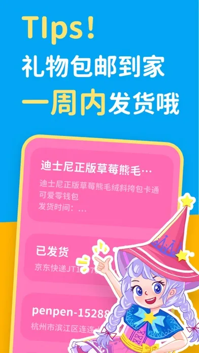 汉堡睡前故事 - 儿童睡前听故事大全软件应用截图