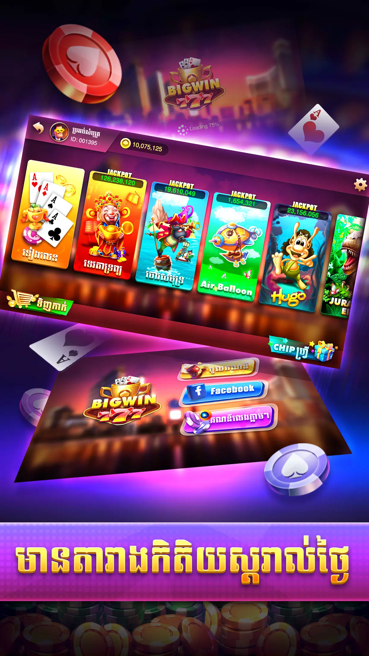 Bigwin 777 - Tien Len Slotsscreenshot dell'app1