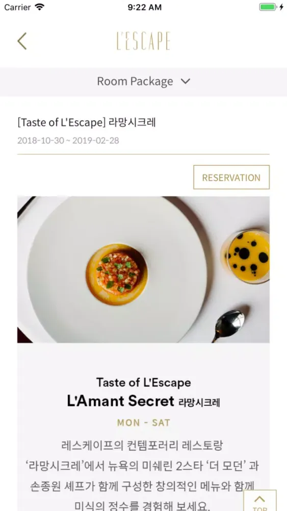 Lescape Screenshots