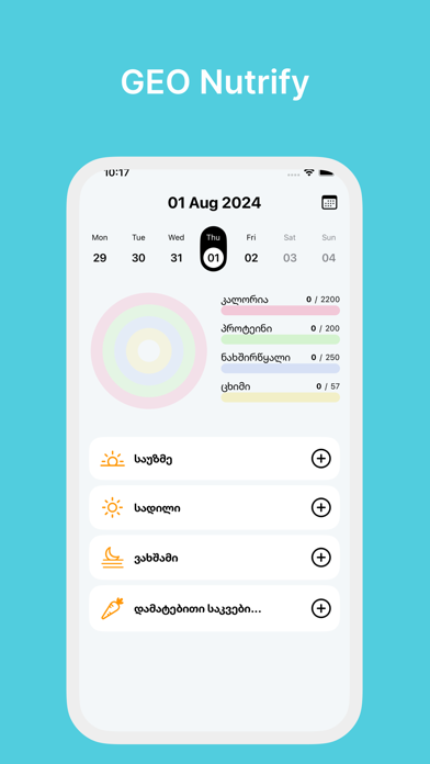 GEO Nutrify应用截图