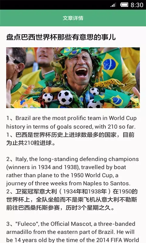 Capturas de tela do 每日英语阅读