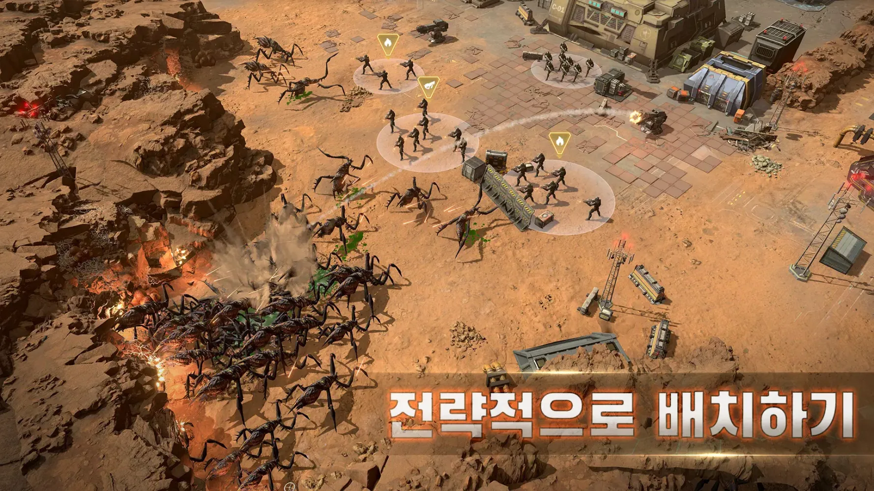 화성 대작전: 무한 야망 Screenshots