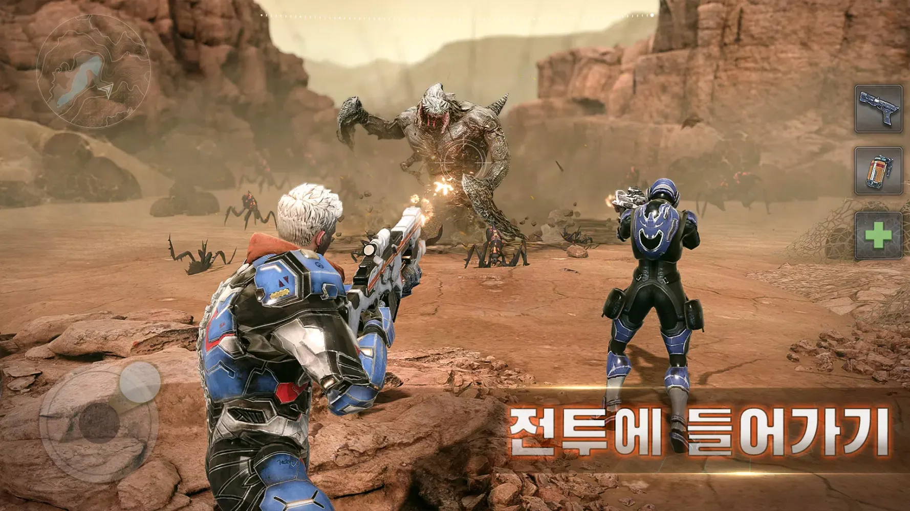 화성 대작전: 무한 야망 Screenshots