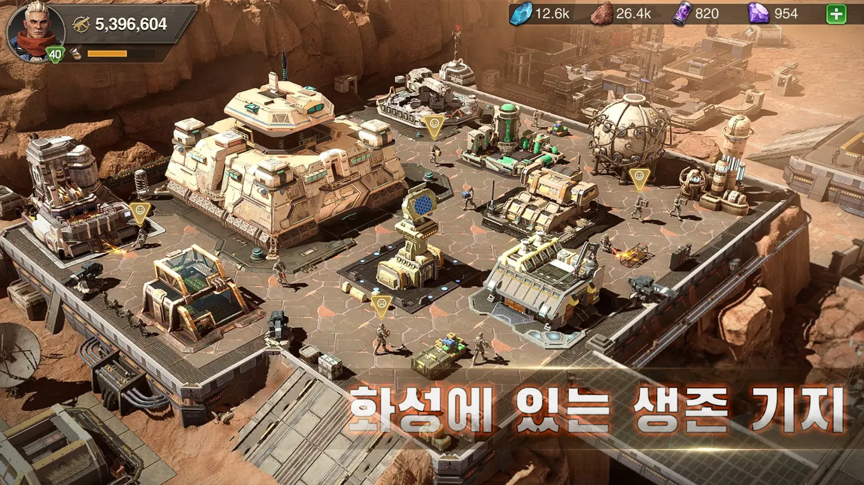 화성 대작전: 무한 야망 Screenshots