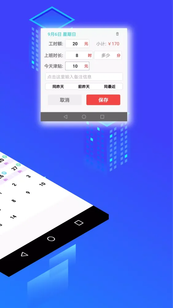 Screenshot di working