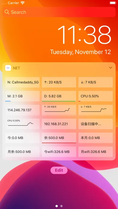 صور Net - 系统监测网速展示流量统计工具