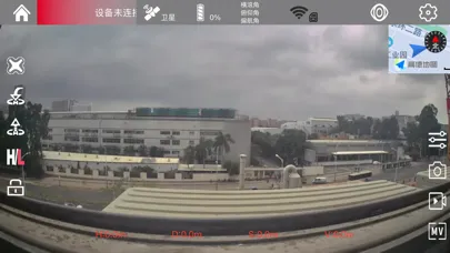 Скриншоты WL GPS DRONE