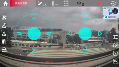Скриншоты WL GPS DRONE