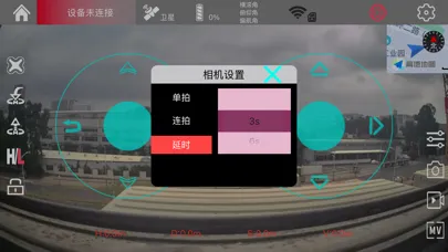 Скриншоты WL GPS DRONE