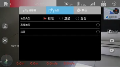 XIL Fly Screenshots