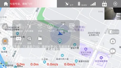 XIL Fly Screenshots