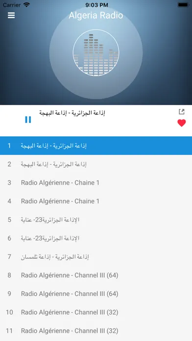 Algeria Radio Station: Algérie 스크린샷