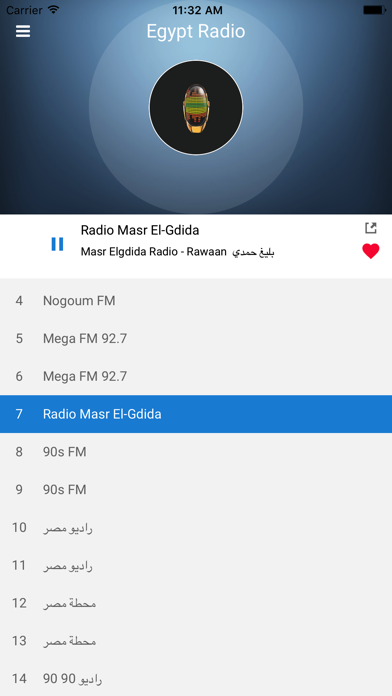 Egypt Radio Stations: Egyptian 스크린샷