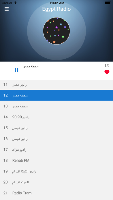Egypt Radio Stations: Egyptian 스크린샷