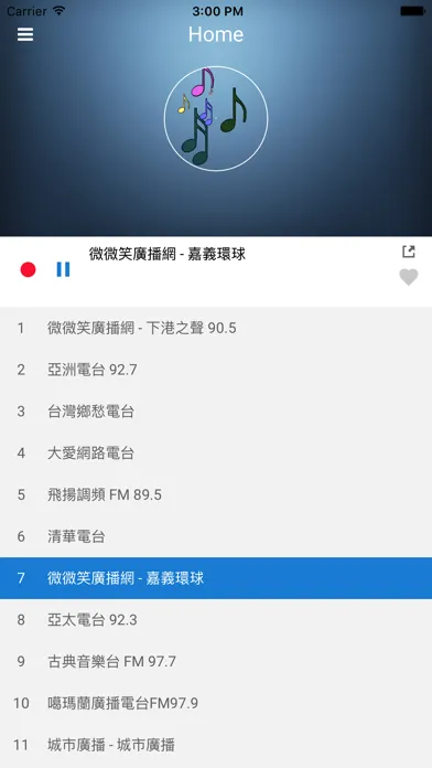 Capturas de tela do Taiwan Radio Station - TW FM