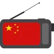 China Radio + Hong Kong: HK FM China Radio + Hong Kong: HK FM