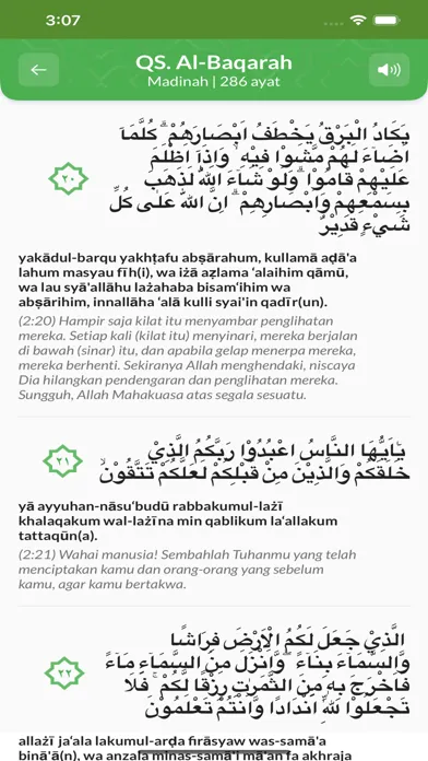 Скриншоты AlQur'an Indonesia