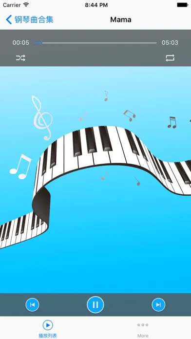 Ảnh chụp màn hình của 钢琴曲经典合集免费版HD