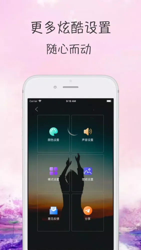 تصاویر 时间罗盘-网红文字时钟壁纸