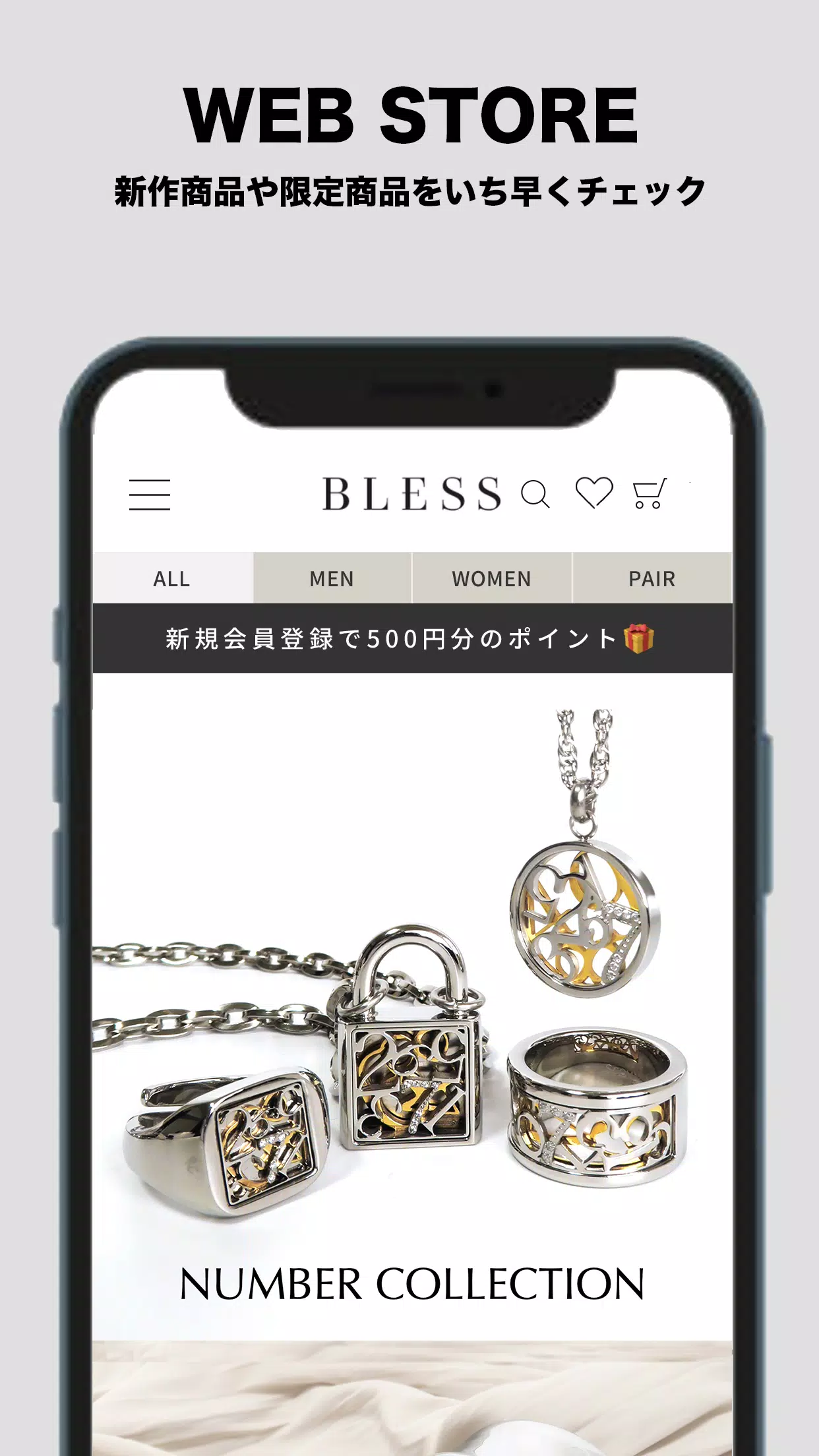 BLESS 公式アプリ Screenshots