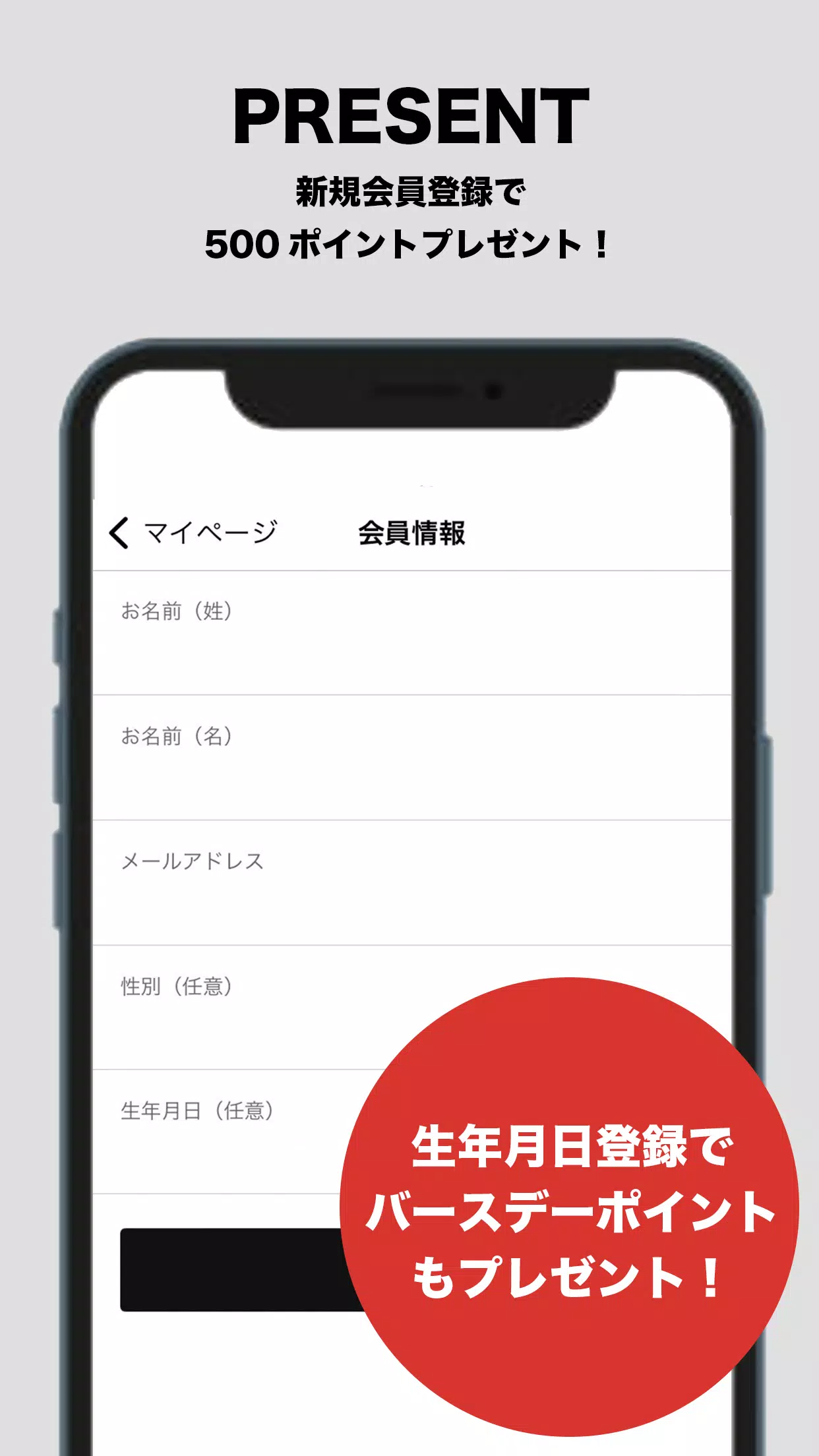 BLESS 公式アプリ Screenshots