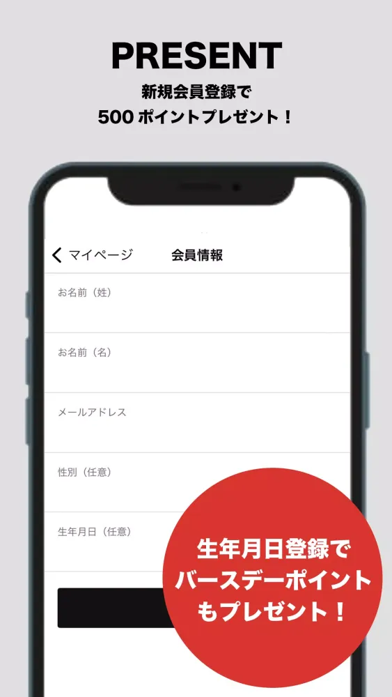 Screenshot di BLESS 公式アプリ