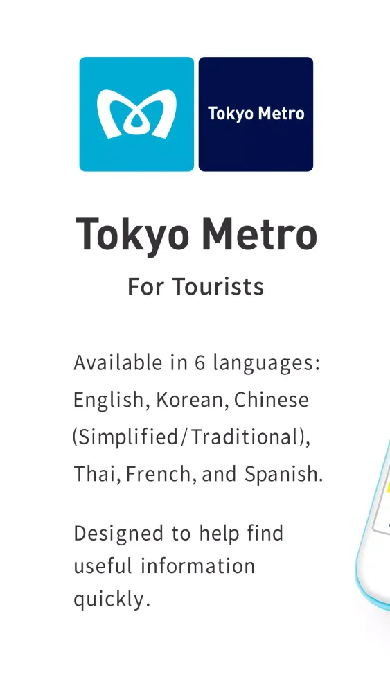 Tokyo Metro For Tourists Screenshots