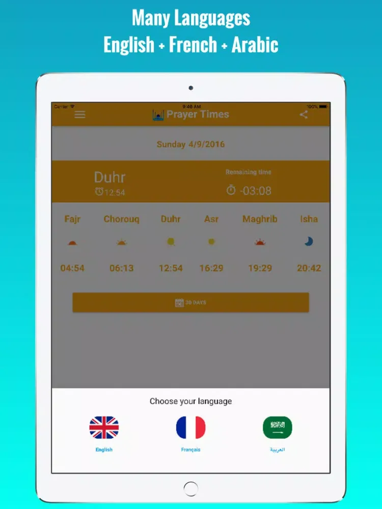 صور Libya Prayer Times - اوقات الصلاة في ليبيا iPad 