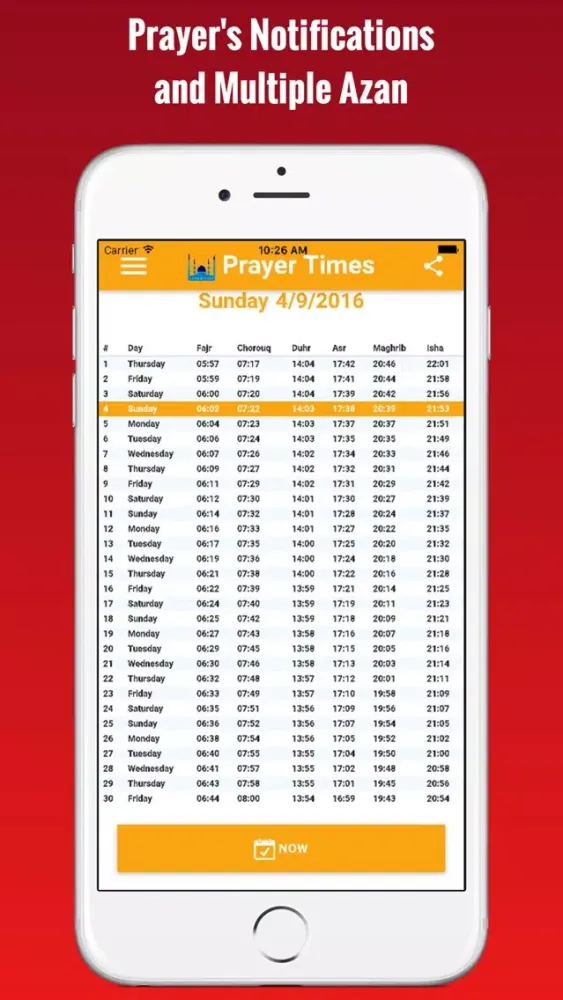 صور Libya Prayer Times - اوقات الصلاة في ليبيا
