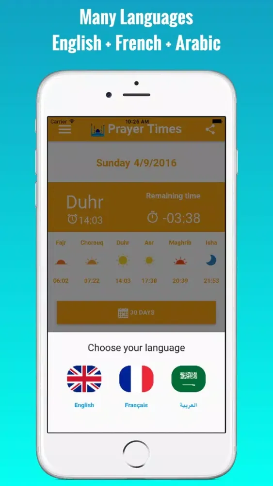 صور Libya Prayer Times - اوقات الصلاة في ليبيا