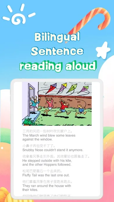 صور LittleBear English