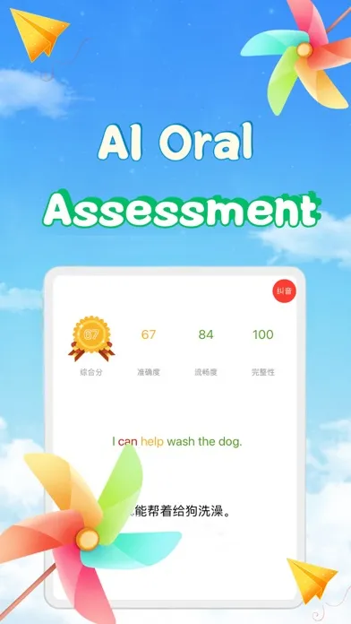 صور LittleBear English
